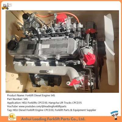 Motor de carretons elevadors S4S|Motor de carretons elevadors dièsel HELI|Proveïdor de peces i equips de carretons elevadors